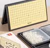 得力（deli）围棋套装学生五子棋磁石围棋成人儿童桌游开学礼物大号围棋露营 实拍图