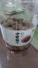方家铺子7A严选桂圆干1kg龙眼干约27mm大果2斤带壳桂圆肉红枣枸杞泡茶干货 实拍图