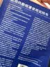 京东京造C型医用蒸汽眼罩 热敷遮光蒸汽缓解眼疲劳缓解干眼症 实拍图