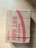 京选京东自有品牌 5号彩虹碱性电池20节装 适用于玩具/血压计/遥控器/电子锁/体脂称/鼠标 实拍图