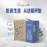 蒙牛特仑苏低脂纯牛奶250ml×16盒 3.6g蛋白 健身减脂 送礼礼盒 实拍图