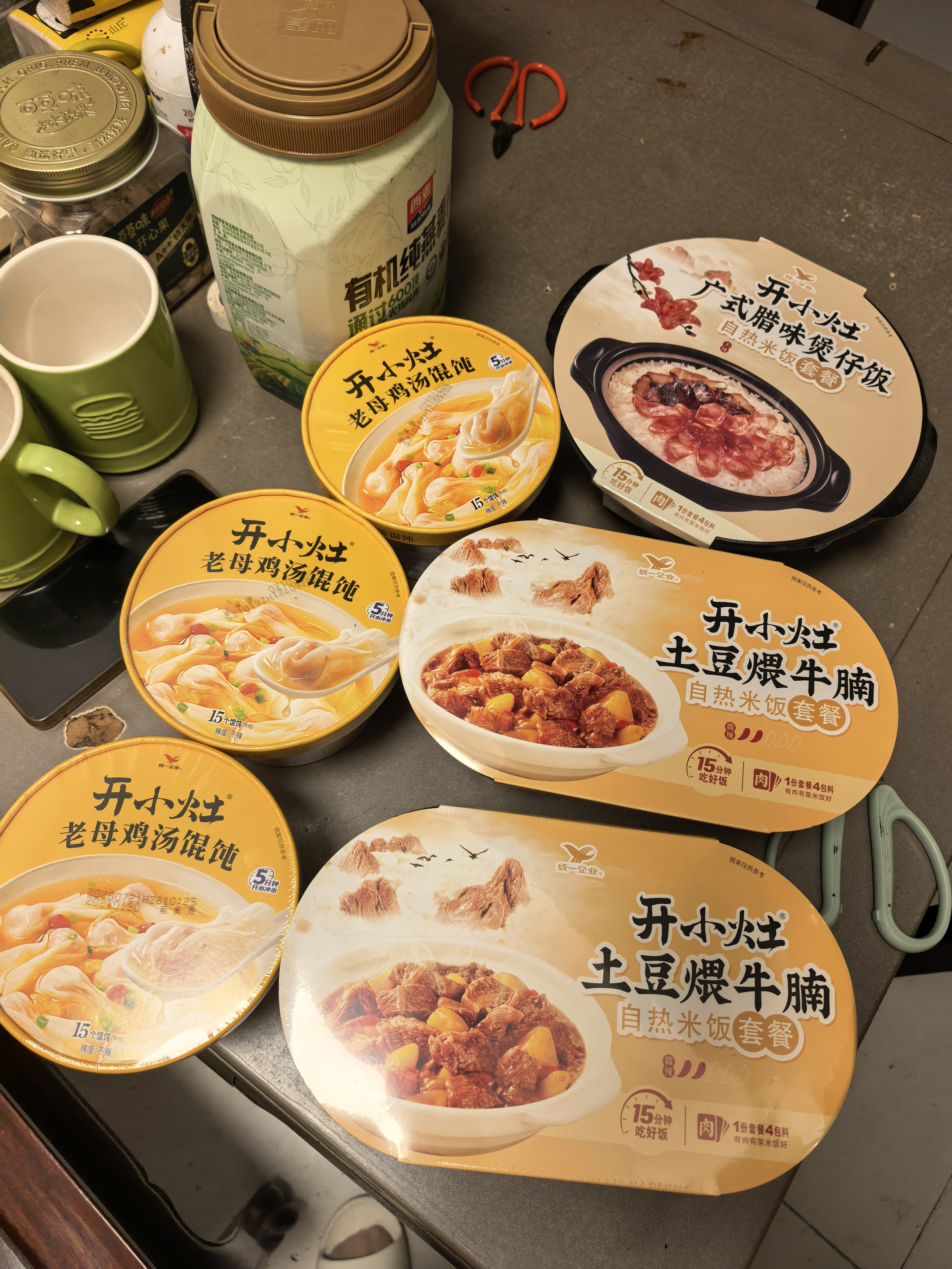 统一开小灶冲泡老母鸡汤小馄饨55g*1碗早餐免煮新老包装随机发货 实拍图