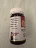 NovaSOL（NovaSOL）辅酶q10软胶囊水溶高吸收保护心脏增强免疫500mg*30粒 实拍图