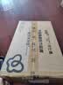 洁柔抽纸 黑Face3层150抽*18包 古龙香水味 大规格M码亲肤可湿水 整箱 实拍图