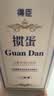 得臣掼蛋专用扑克牌 惯蛋比赛专用灌蛋扑克蓝芯耐用双副大字纸牌长 实拍图