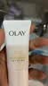 玉兰油（OLAY）全新30氨基酸洁面100g卸妆控油深层清洁洗面奶护肤品生日礼物女友 实拍图