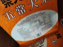 柴火大院 五常大米 10斤 (东北大米 五常稻香米 5kg) 实拍图