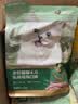 网易严选全价猫粮4.0 成幼猫无谷全阶段营养滋补猫粮 乳鸽乌鸡味1.5kg*4袋 实拍图