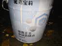 嘉宝莉内墙乳胶漆底漆 墙面预防墙体泛碱 净味抗碱封闭底漆墙面卫士20kg 实拍图
