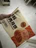 五芳斋速冻鲜肉月饼70g*6只 中秋节冷冻生胚酥皮月饼早餐食材 实拍图