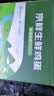 京鲜生180°安心鲜鸡蛋30枚 健康轻食 礼盒 1.5kg/盒 源头直发 实拍图