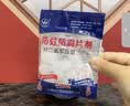 巨奇（JUQI）万家林家鑫樟脑丸防虫驱虫蟑螂球衣柜驱虫防霉卫生球50g4包 实拍图