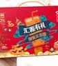 汇源100%臻贵礼盒桃苹果葡萄柠檬混合随机至少3种多口味1Lx5盒 实拍图