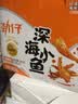 劲仔【王俊凯推荐】深海小鱼 香辣味 300g/盒 20包  鱼仔鱼干下酒菜 实拍图