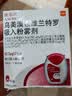 [欧乐欣]乌美溴铵维兰特罗吸入粉雾剂 62.5μg:25μg*30吸 1盒装 实拍图