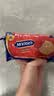 麦维他（McVitie's）麦味滋原味全麦粗粮消化饼干250g 进口休闲零食 下午茶出游零食 实拍图