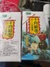 十月稻田 三色藜麦 480g 全谷物粗粮 白黑红藜麦 轻食沙拉 糙米饭高蛋白质 实拍图