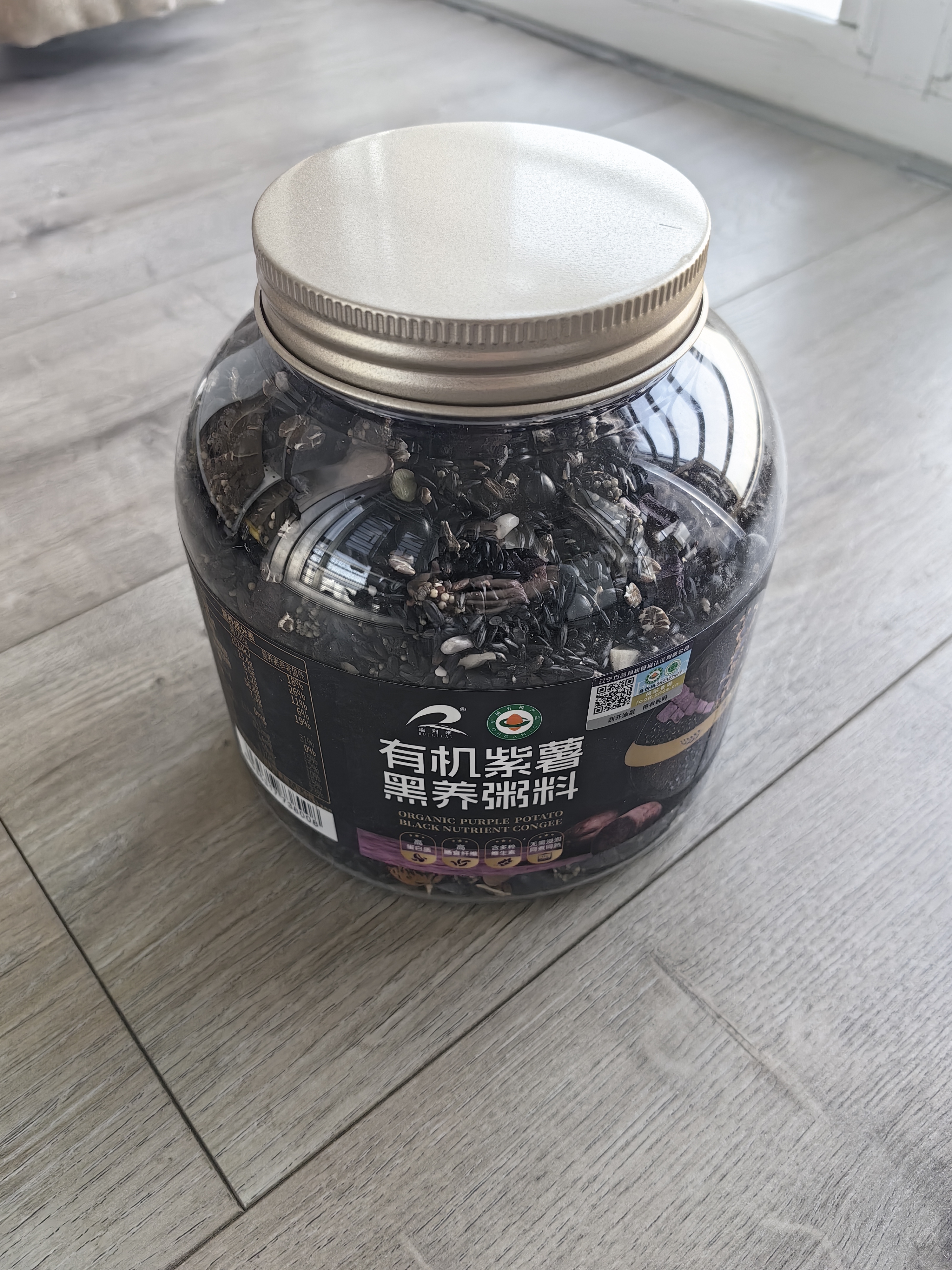 瑞利来有机紫薯黑养粥料 1.5kg 1.5kg*1瓶 实拍图