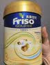 Friso美素佳儿港版金装幼儿配方奶粉3段800g*3罐（1岁+）6HMO易消化 实拍图