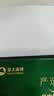 亚太森博A4打印纸 80g复印纸 严选林 500张*4包办公用纸顺滑打印2000张整箱 实拍图