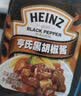亨氏(Heinz) 黑胡椒酱 黑胡椒调味酱 烤肉牛排酱 200g袋装卡夫亨氏 实拍图