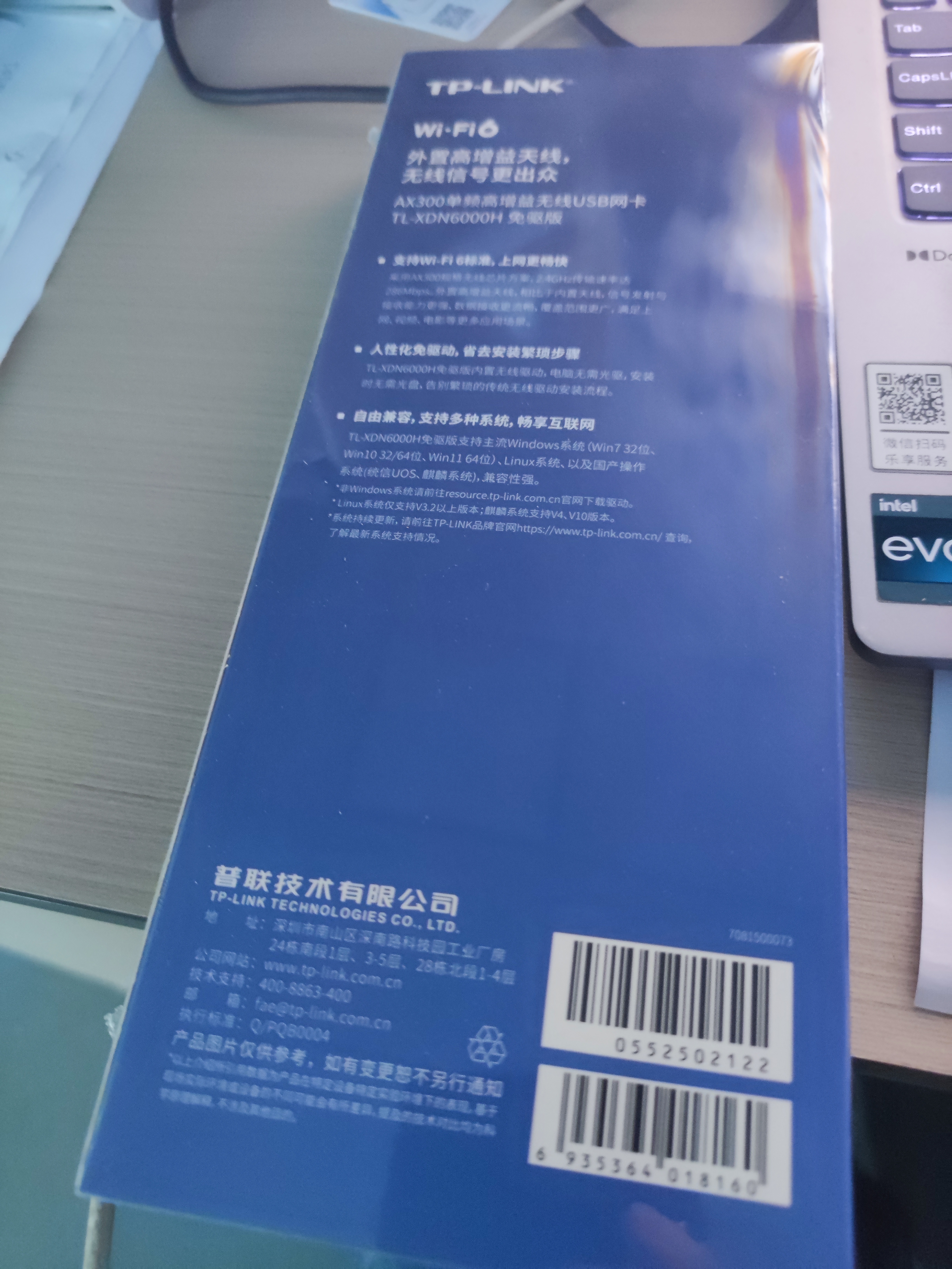 普联（TP-LINK） AX300 WiFi6 usb无线网卡台式机专用 wifi接收器电脑笔记本wifi发射器 实拍图