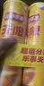 乐事（Lay's）无限薯片 醇香原味 104克*2罐 208克 休闲零食 膨化食品 实拍图