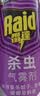雷达（Raid）杀虫剂喷雾550ml*2瓶无香型家用室内杀虫气雾剂 实拍图