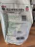 白云山板蓝根颗粒 10g*30袋 清热解毒 凉血利咽 咽喉肿痛 口咽干燥 急性扁桃体炎 实拍图