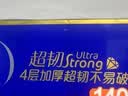维达（Vinda）无芯卷纸 超韧4层128克*18卷 加厚升级 卫生纸厕纸 卷筒纸纸巾 实拍图