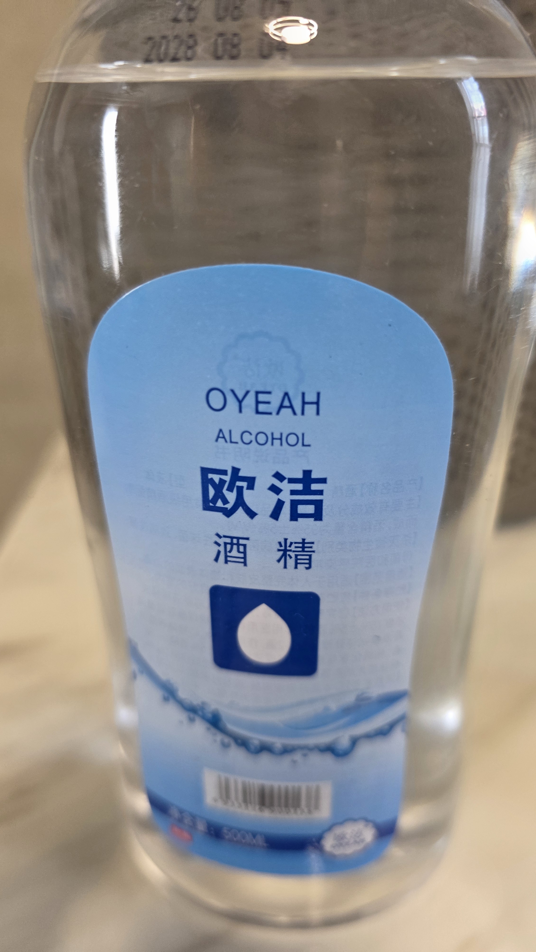 欧洁95%酒精消毒液500ml 高浓度大桶清洁燃烧酒精 酒精灯拔火罐助燃料 实拍图