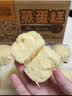 三只松鼠蒸蛋糕 520g/整箱手撕小面包口袋吐司营养早餐生日糕点 实拍图