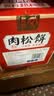 友臣肉松饼1.26斤630g 茶歇早餐代餐 休闲零食面包 中式糕点 热门商品 实拍图
