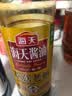 海天凉拌汁 万能调料汁 捞汁小海鲜柠檬鸡爪凉拌菜生腌 0脂酱油调味汁 【店长推荐】凉拌汁500mL*1瓶 实拍图