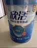 伊利欣活中老年奶粉 礼盒送礼 营养品富硒高钙益生菌0蔗糖 800g*2 实拍图