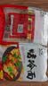 吉朱大福烤冷面615g*2袋装20片家庭装早餐速食东北特产烤冷面片 实拍图