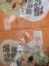 融厨红糖爆浆糍粑300g4袋总40条 小吃糕点早餐油炸火锅半成品包子馒头 实拍图