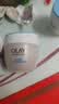 玉兰油（OLAY）水润透亮润肤霜白里透红面霜提亮肤色保湿【原美白润肤霜升级版】 透亮润肤霜50g 实拍图