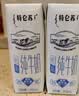 蒙牛特仑苏低脂纯牛奶250ml×16盒 3.6g蛋白 健身减脂 送礼礼盒 实拍图