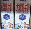 来思尔（LESSON）全脂牛奶甜牛奶250ml*16盒 云南大理牛奶儿童早餐奶 实拍图