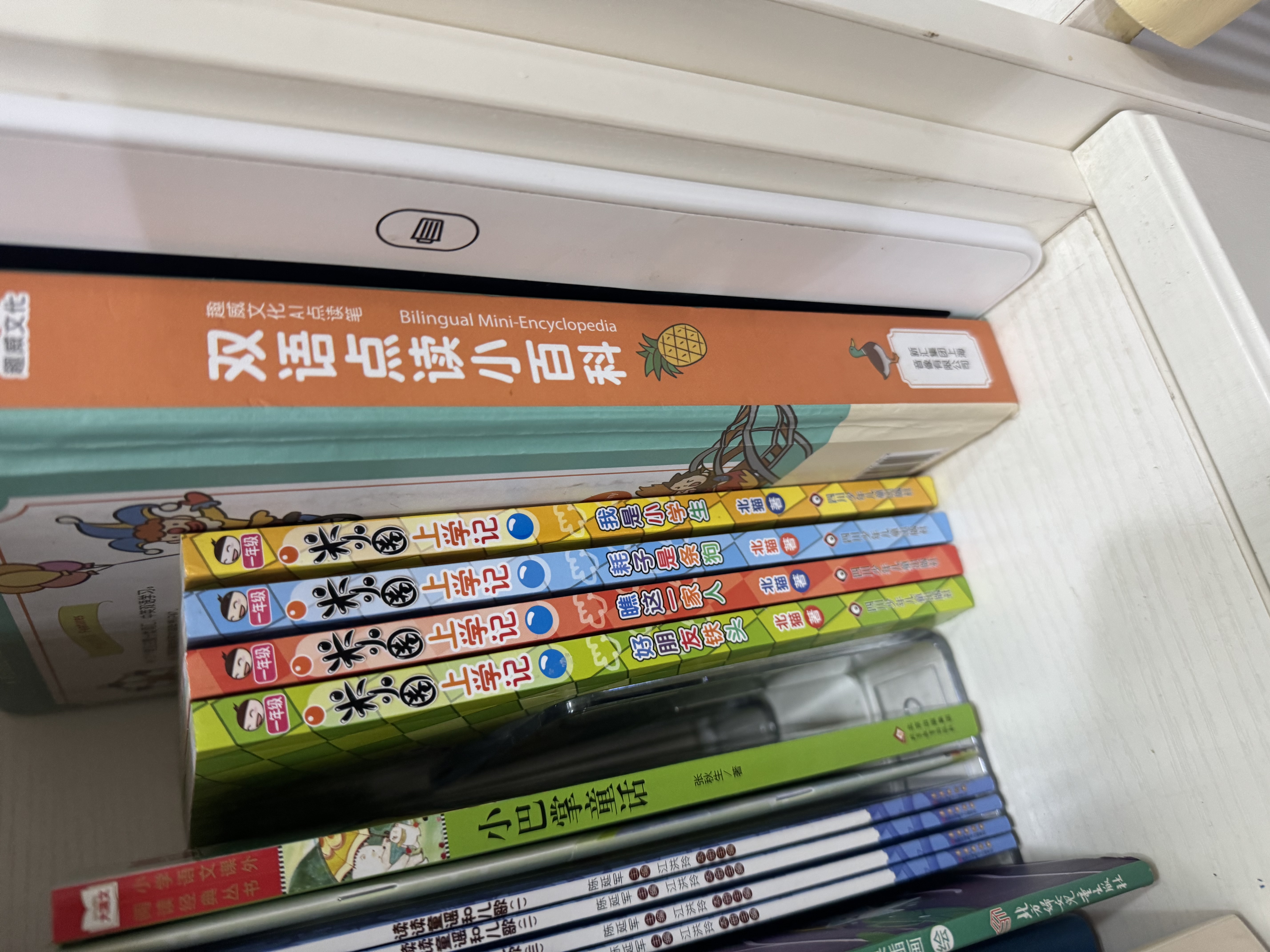 米小圈上学记一年级注音版（套装共4册）童书 儿童文学 小学生课外阅读书籍 课外阅读 阅读 课外书 一升二衔接 校园故事漫画书 作文日记 实拍图