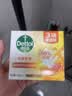 滴露（Dettol）香皂柑橘105g*3块 肥皂洗澡洗手抑菌沐浴洗脸 男士女士儿童可用 实拍图