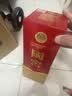 泸州老窖国窖1573 浓香型  52度 500ml*2 双瓶装 年份随机含礼袋 实拍图