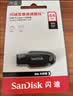 Sandisk闪迪64GB USB3.2 U盘 CZ550黑色 读速100MB/s 安全加密 数据恢复 学习办公电脑车载 高速大容量优盘 实拍图