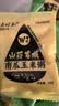 【活动】黑芝麻糊黑豆粉葛根山药玉米糊代餐早餐健康冲泡冲调饮品 玉米糊20克*15袋 实拍图