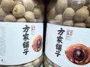 方家铺子桶装桂圆干1kg龙眼干2斤带壳桂圆肉补气血6A中大果约25mm 实拍图