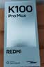 小米REDMI K100 ProMax第五代骁龙8至尊版185Hz高刷9070mAh电池学生手机 流金白 12GB+256GB 实拍图