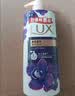 力士（LUX）精油香氛沐浴露套装 幽莲魅肤680gX2 香味持久 依兰香 实拍图