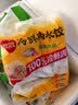 安井紫薯包 800g/袋 约27个 杂粮包子面点 微波炉速冻速食早餐 实拍图