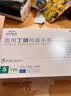 英科医疗（INTCO）一次性手套医用丁腈100只L码白色防护实验室家务洗碗乳胶橡胶手套 实拍图